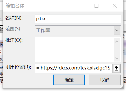 连接云数据库